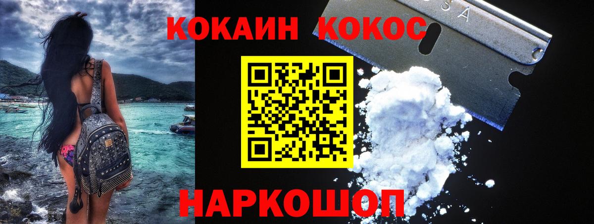 COCAIN VHQ Грязи