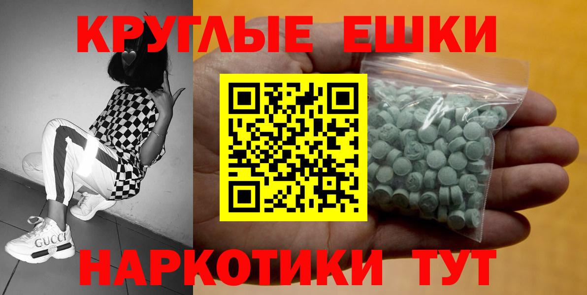 Экстази  что такое наркотик  ЭКСТАЗИ Дубай  Вход с VPN  Грязи  ЭКСТАЗИ TESLA 