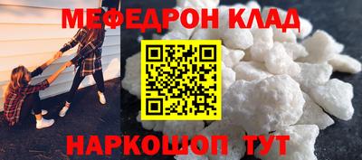 MDMA Ликино-Дулёво