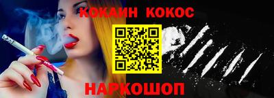 кристаллы Лесосибирск