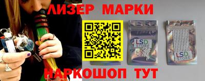 MDMA Ликино-Дулёво