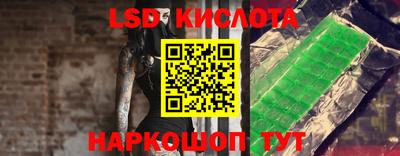 кристаллы Лесосибирск