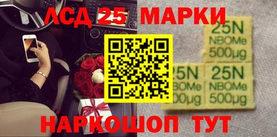 кристаллы Лесосибирск