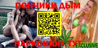 дурь Ливны