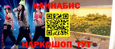 дурь Ливны