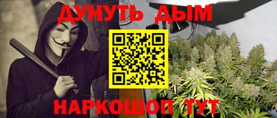 дурь Ливны