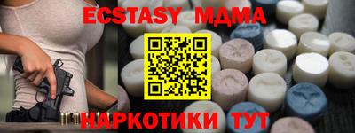 кристаллы Лесосибирск
