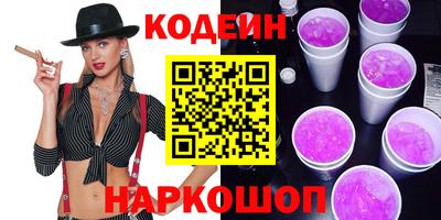 кристаллы Лесосибирск