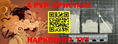 кристаллы Лесосибирск
