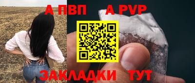 дурь Ливны