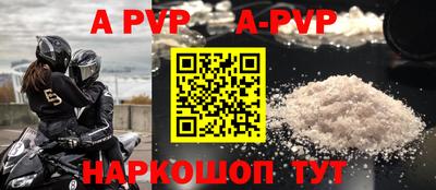 кристаллы Лесосибирск