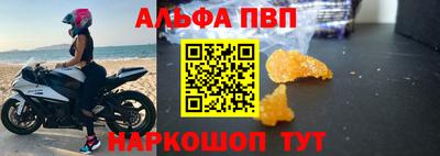 кристаллы Лесосибирск
