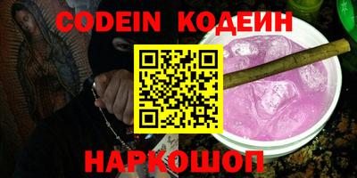 кристаллы Лесосибирск