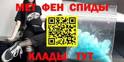 кристаллы Лесосибирск