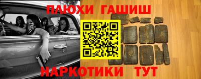 дурь Ливны