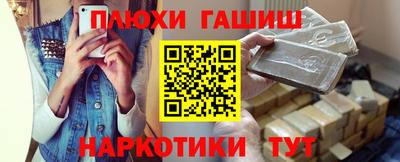 дурь Ливны