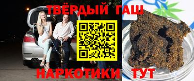 кристаллы Лесосибирск