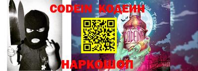 кристаллы Лесосибирск