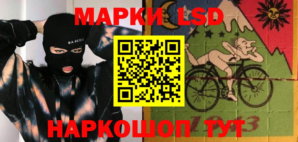 ЛСД экстази  LSD-25 экстази кислота  Лсд 25 экстази кислота  mega зеркало  Грязи  Вход с VPN 