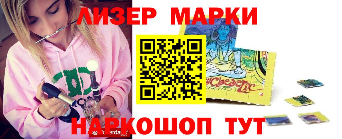 Лсд 25 экстази кислота Грязи
