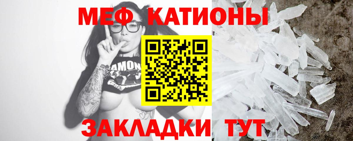 МЕФ мука Грязи