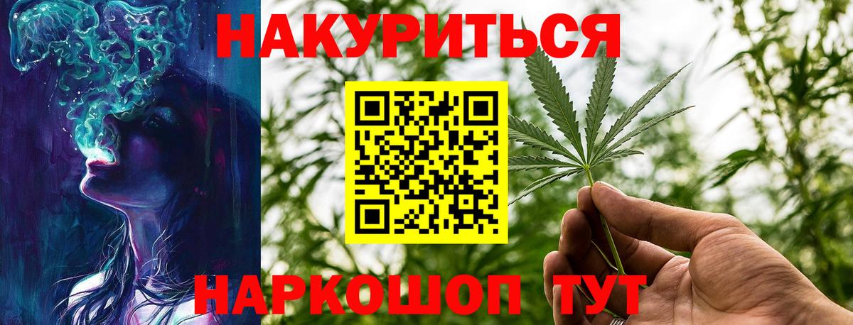 Бошки Шишки индика Грязи